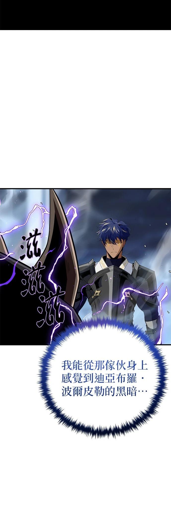 第143话24