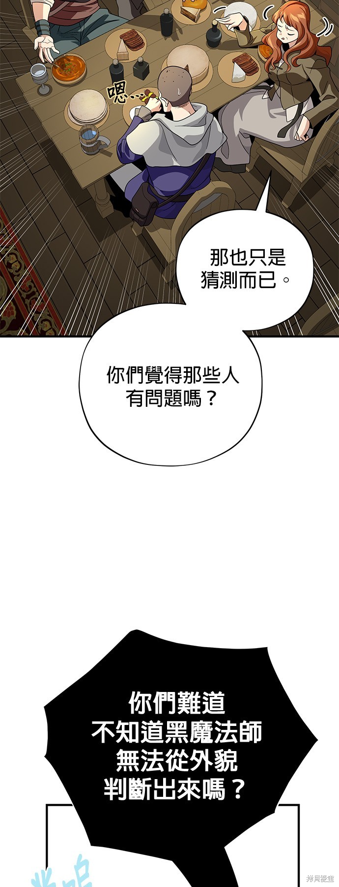第109话11