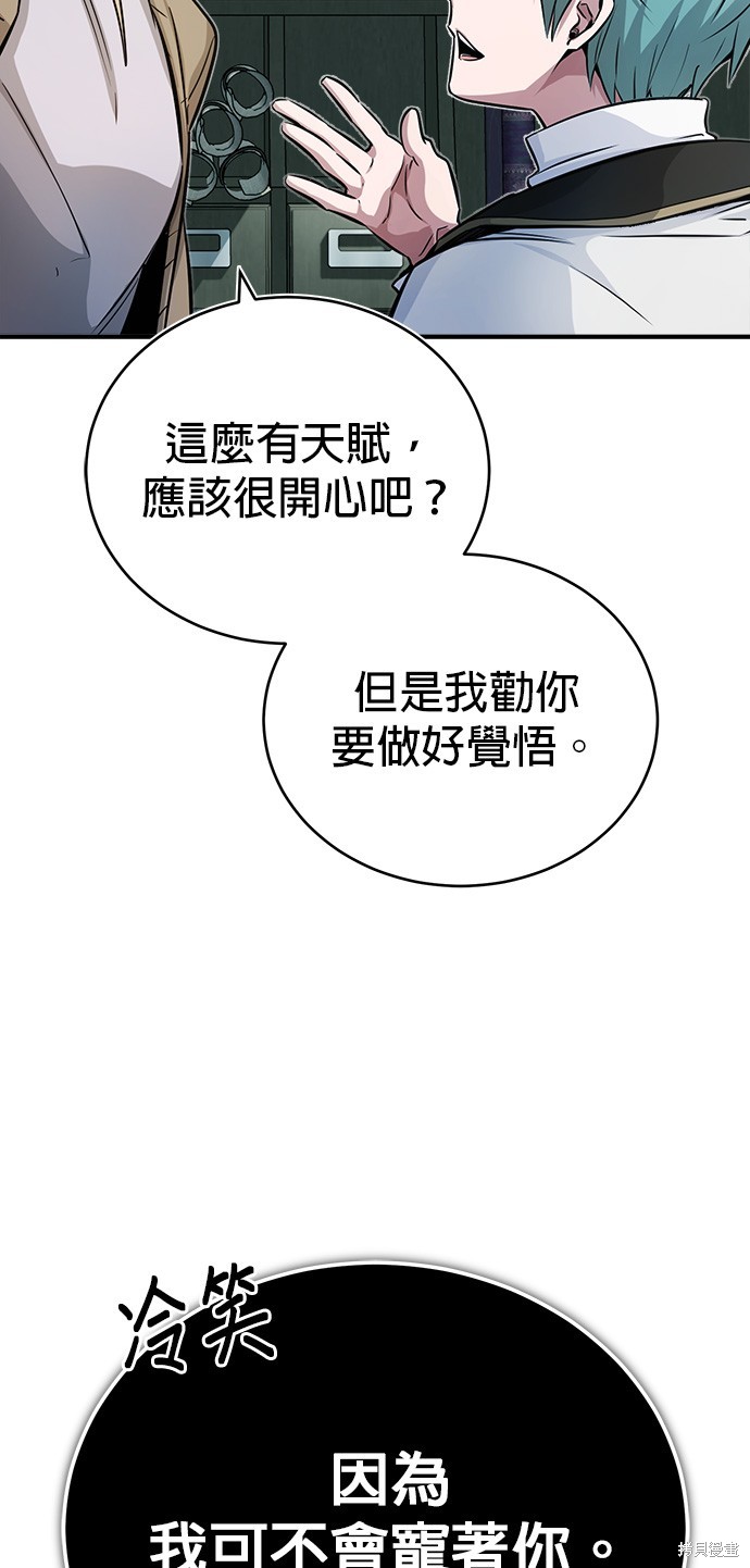 第72话73
