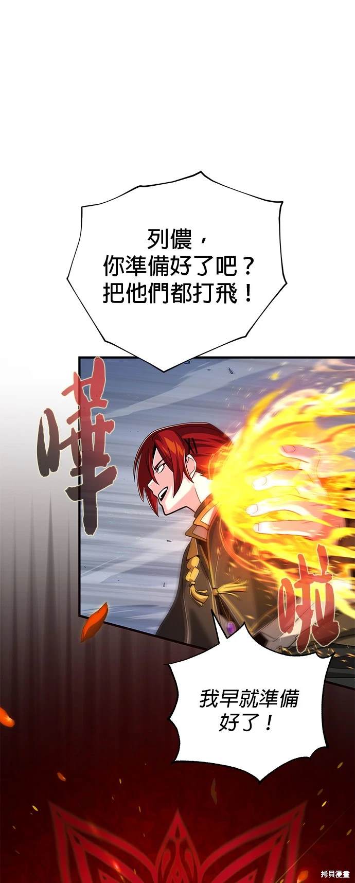 第105话15