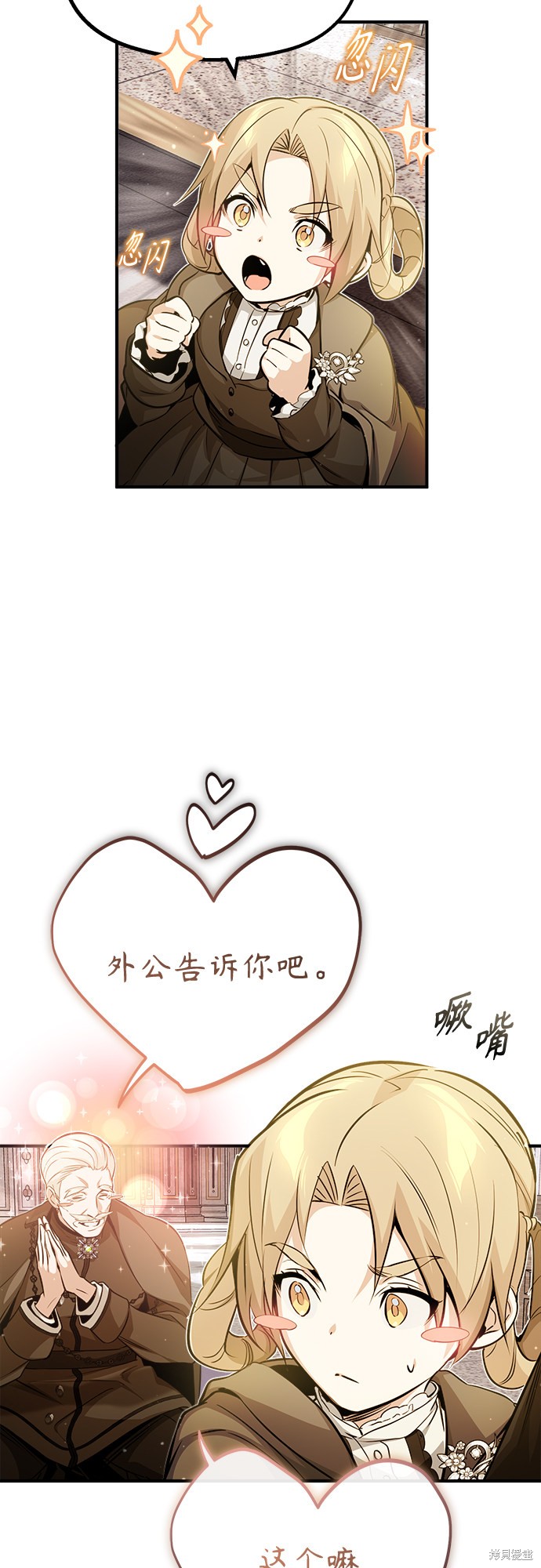 第56话64