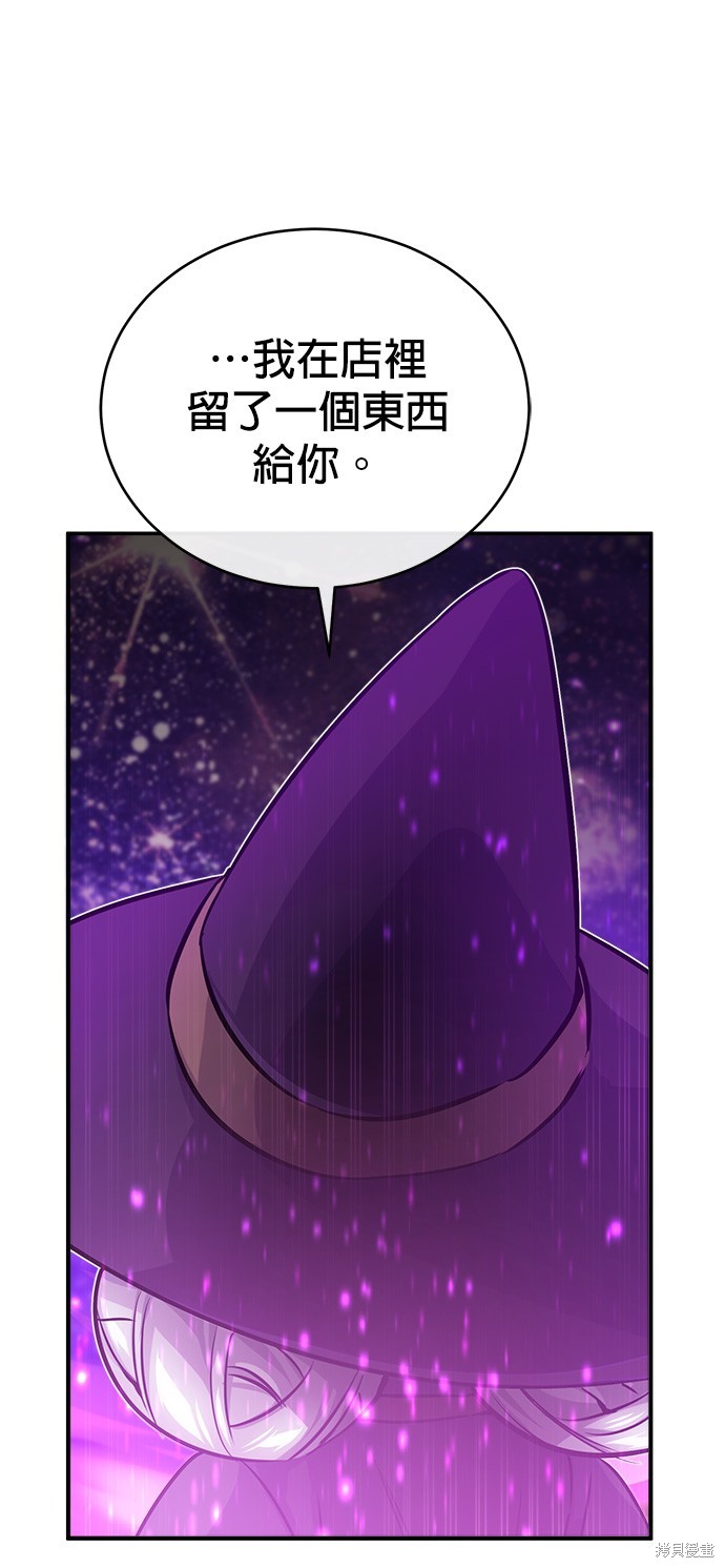 第70话13