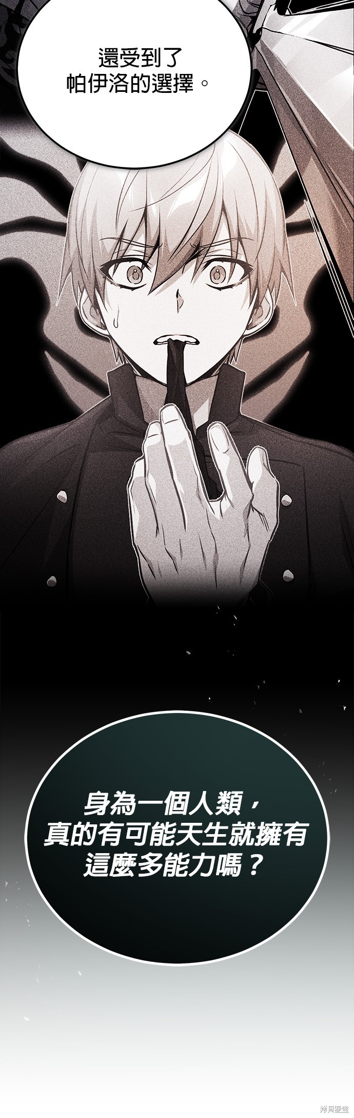 第76话61