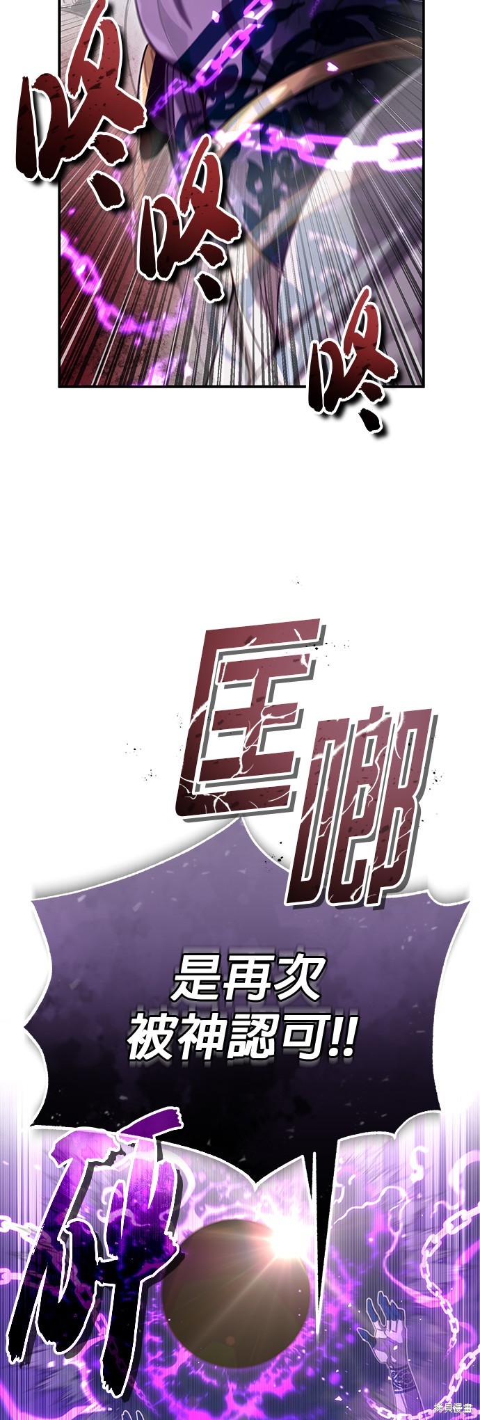 第97话45