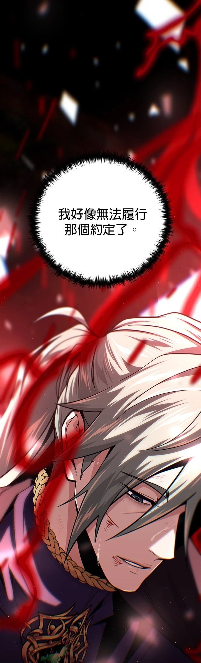 第145话46