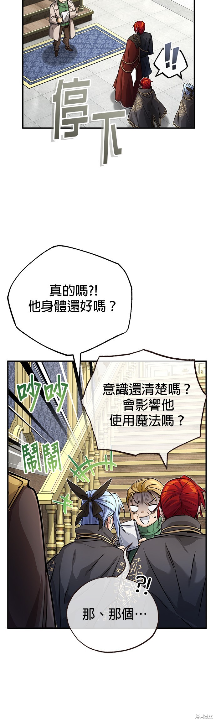 第89话21