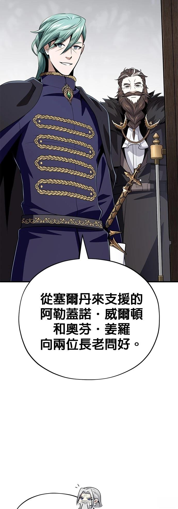 第135话27
