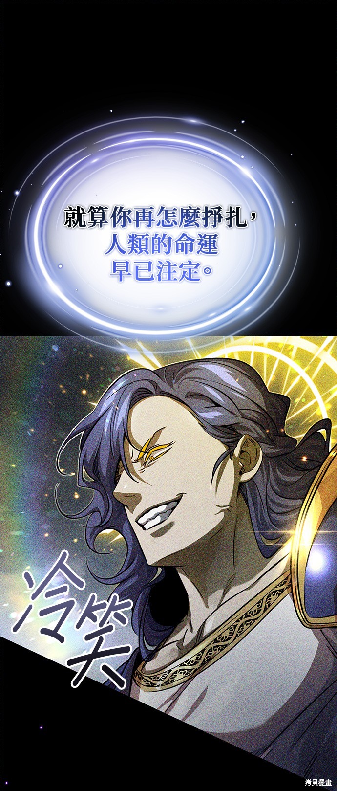第89话35
