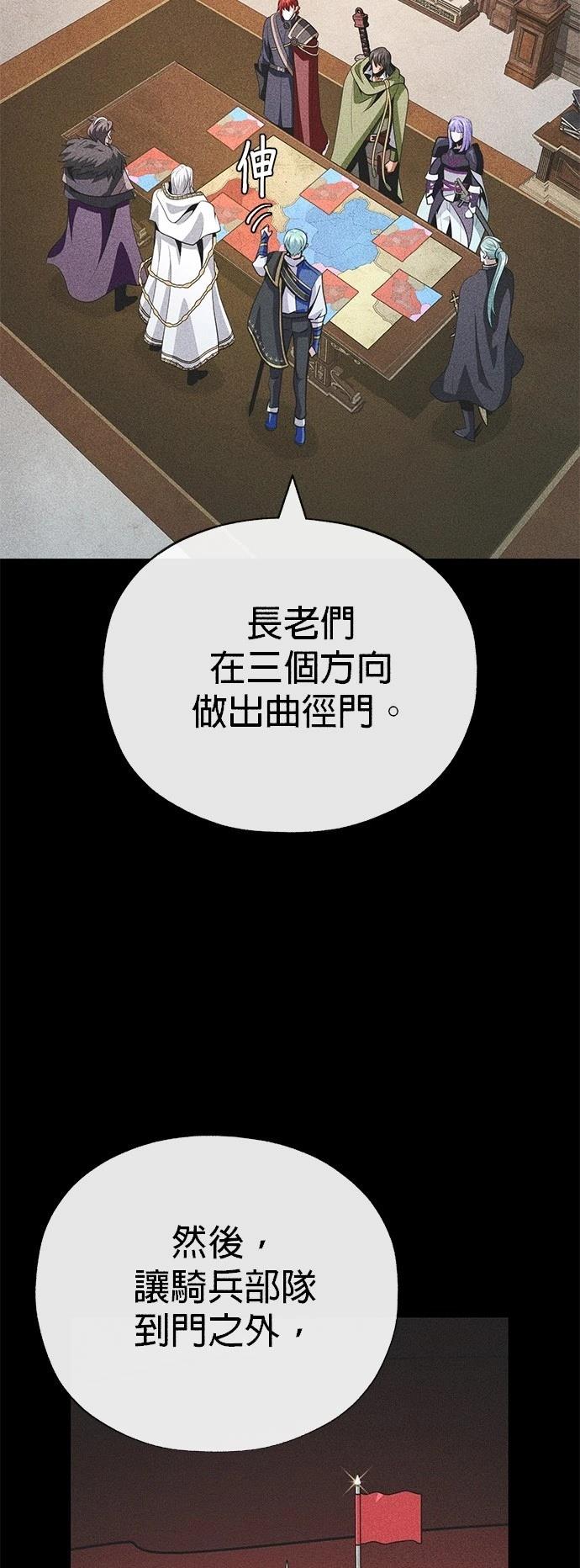 第140话21