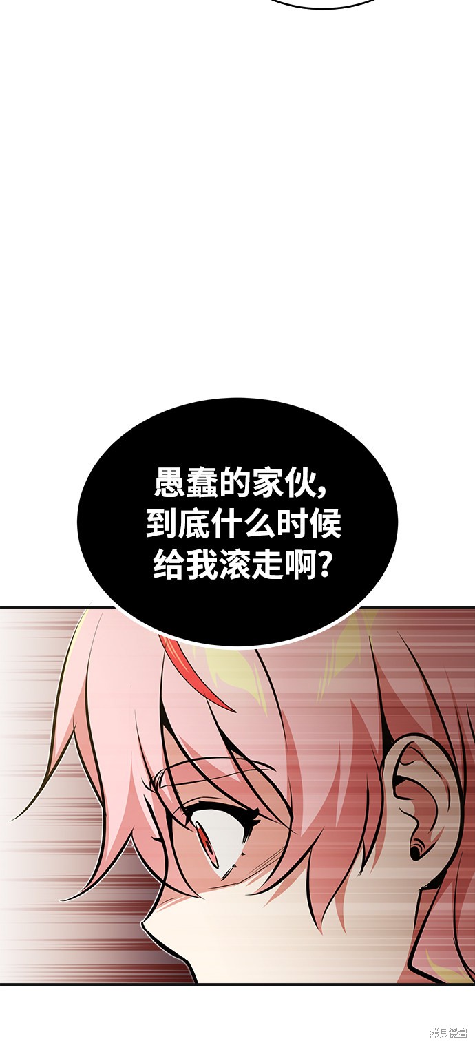 第35话67
