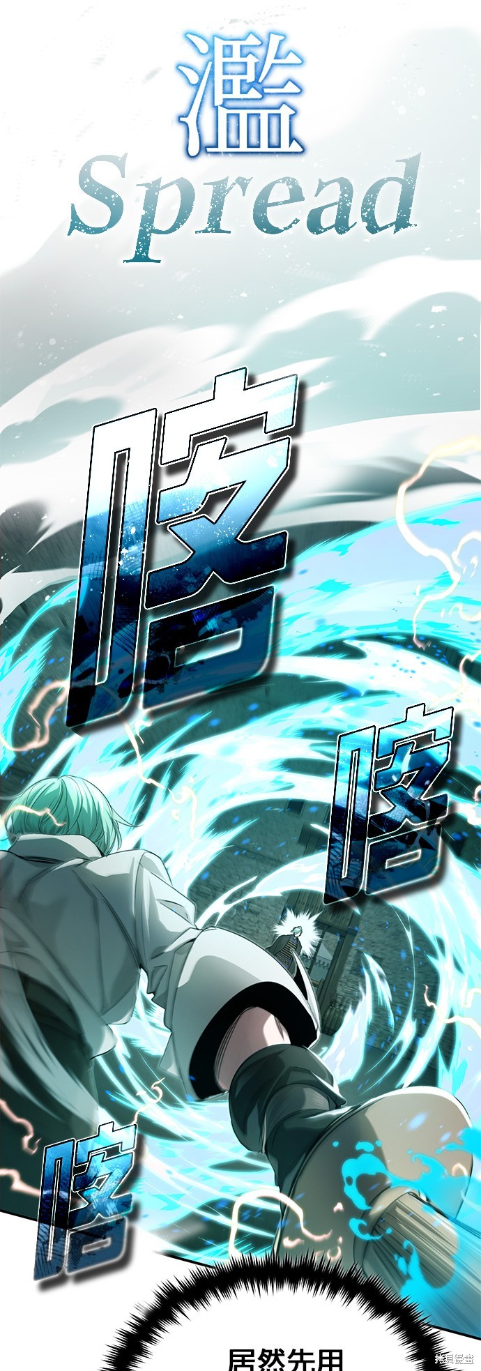 第100话14