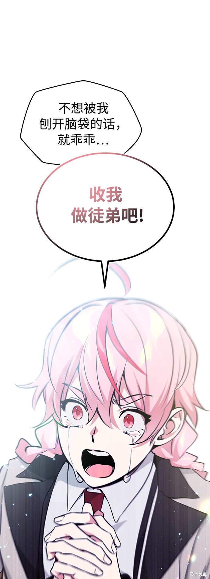 第36话76