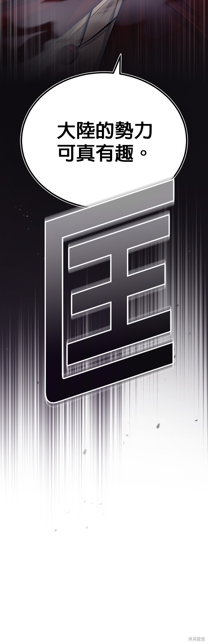 第94话49