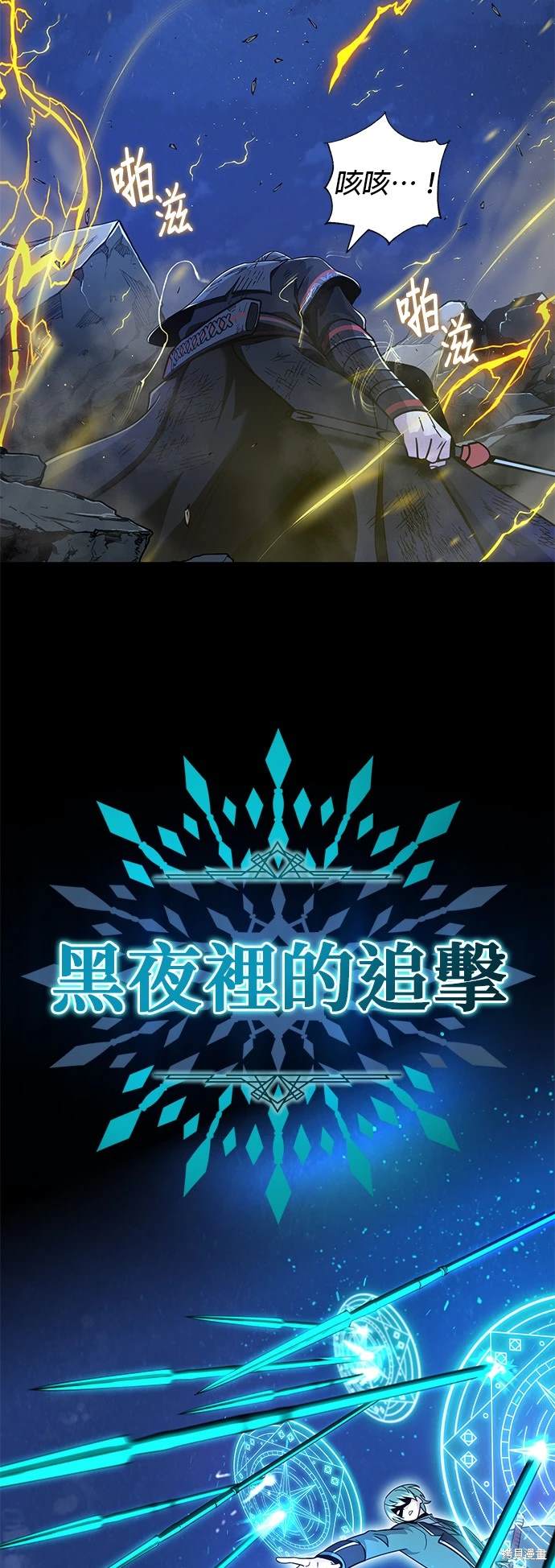 第103话61