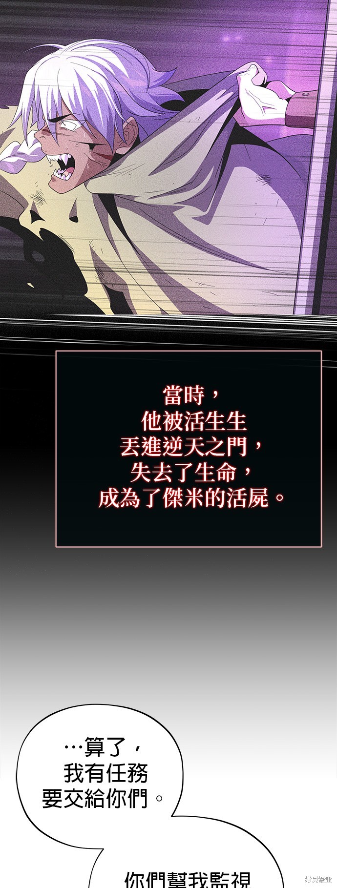 第110话40