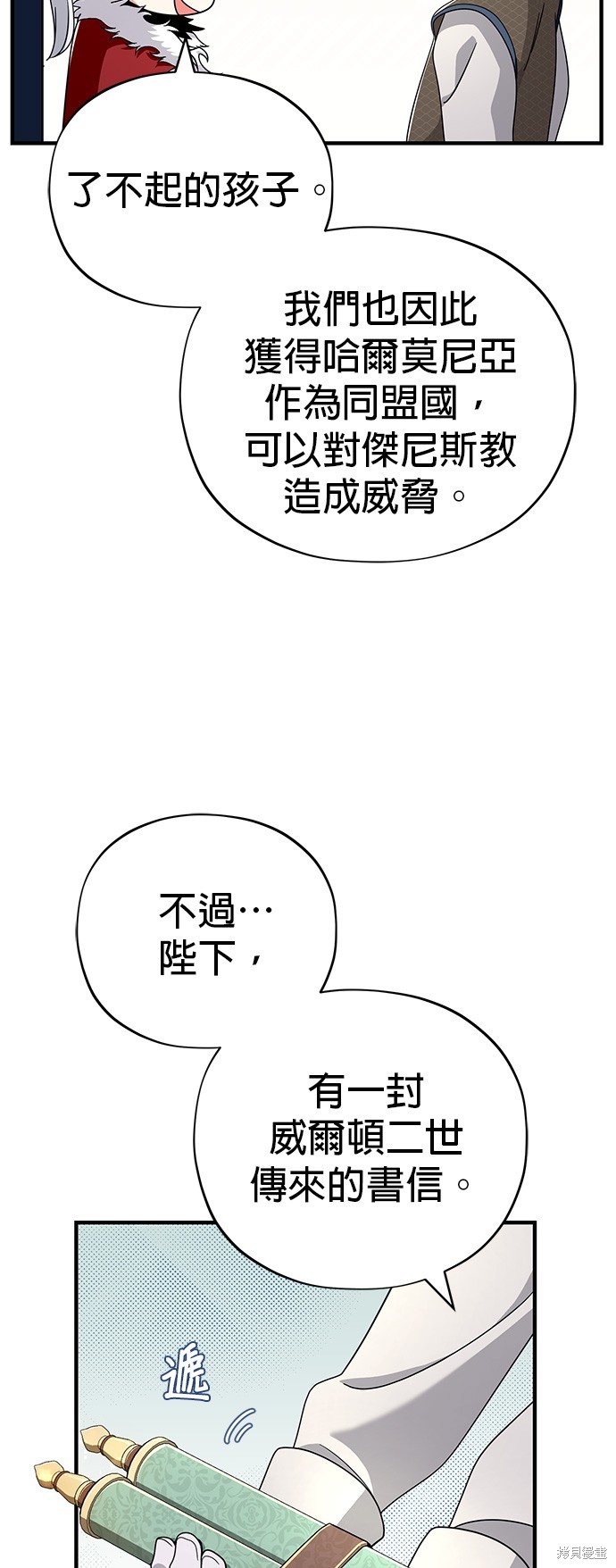 第108话37