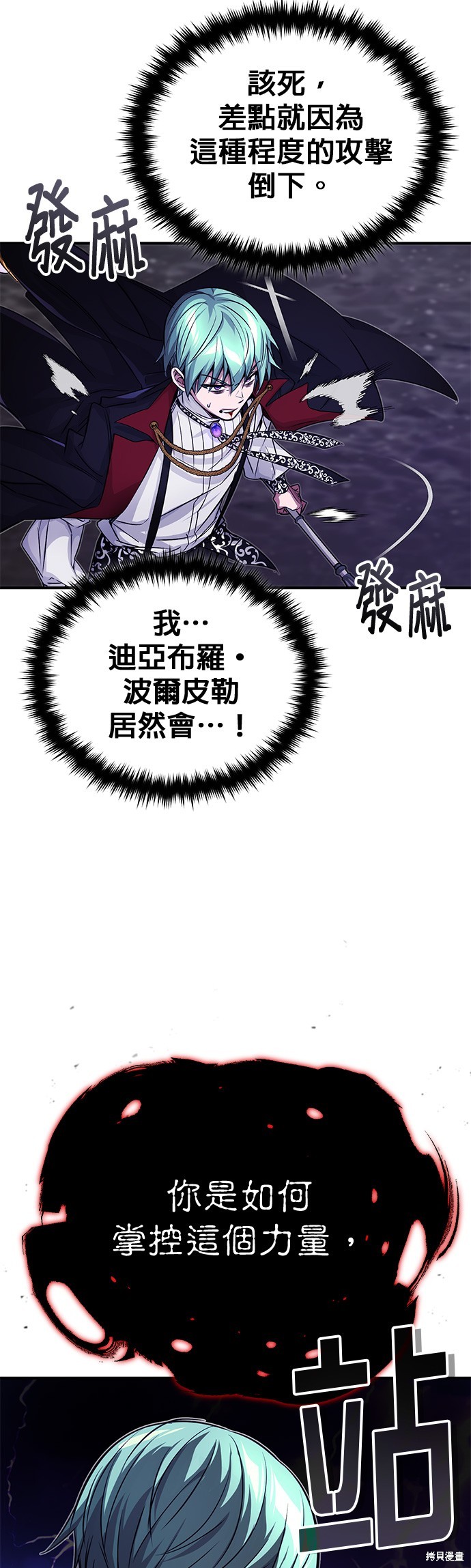 第87话32