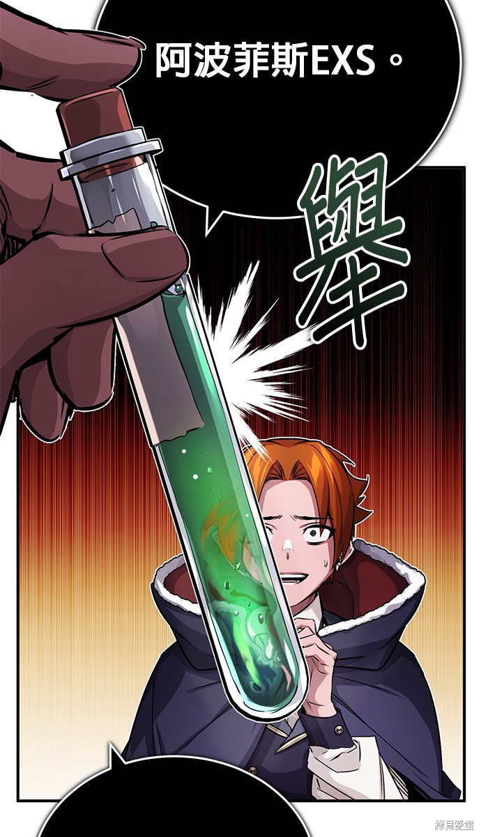 第78话51