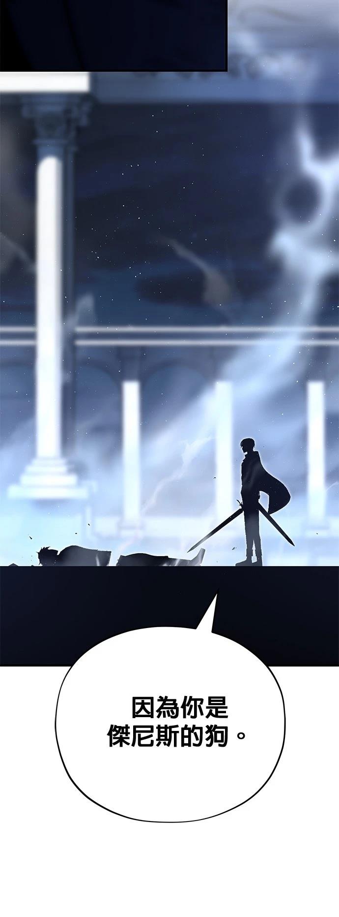 第141话78
