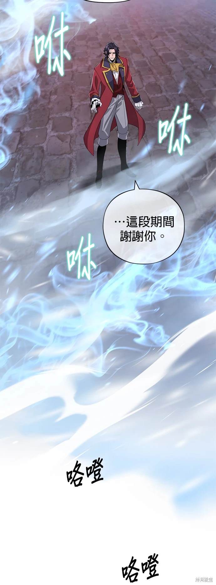 第106话27