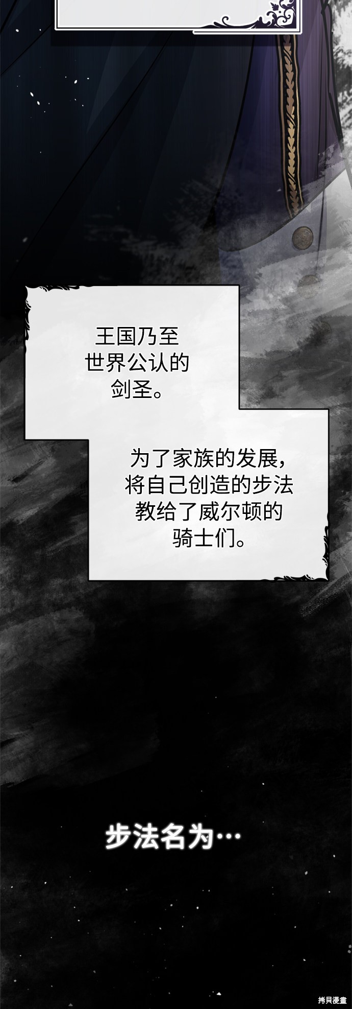 第61话20