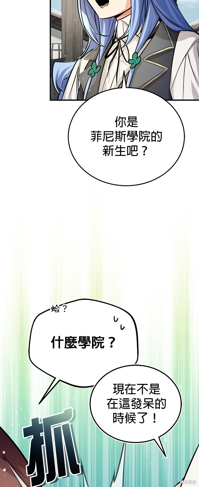 第70话62