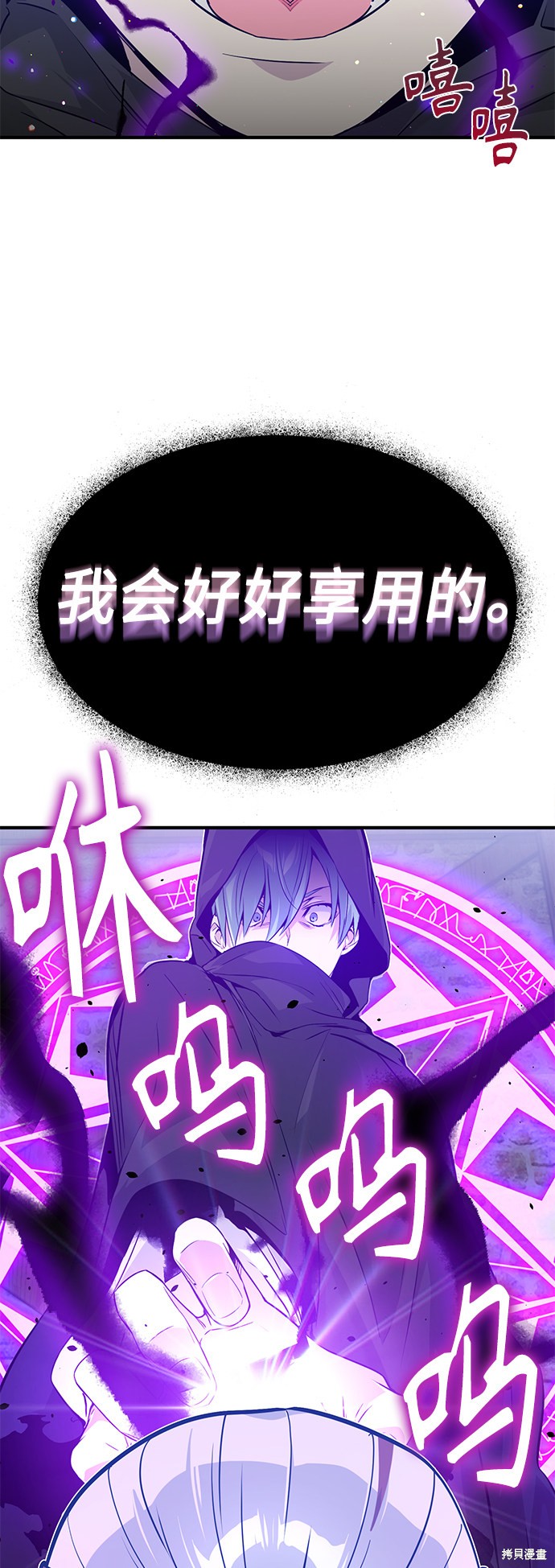 第5话6