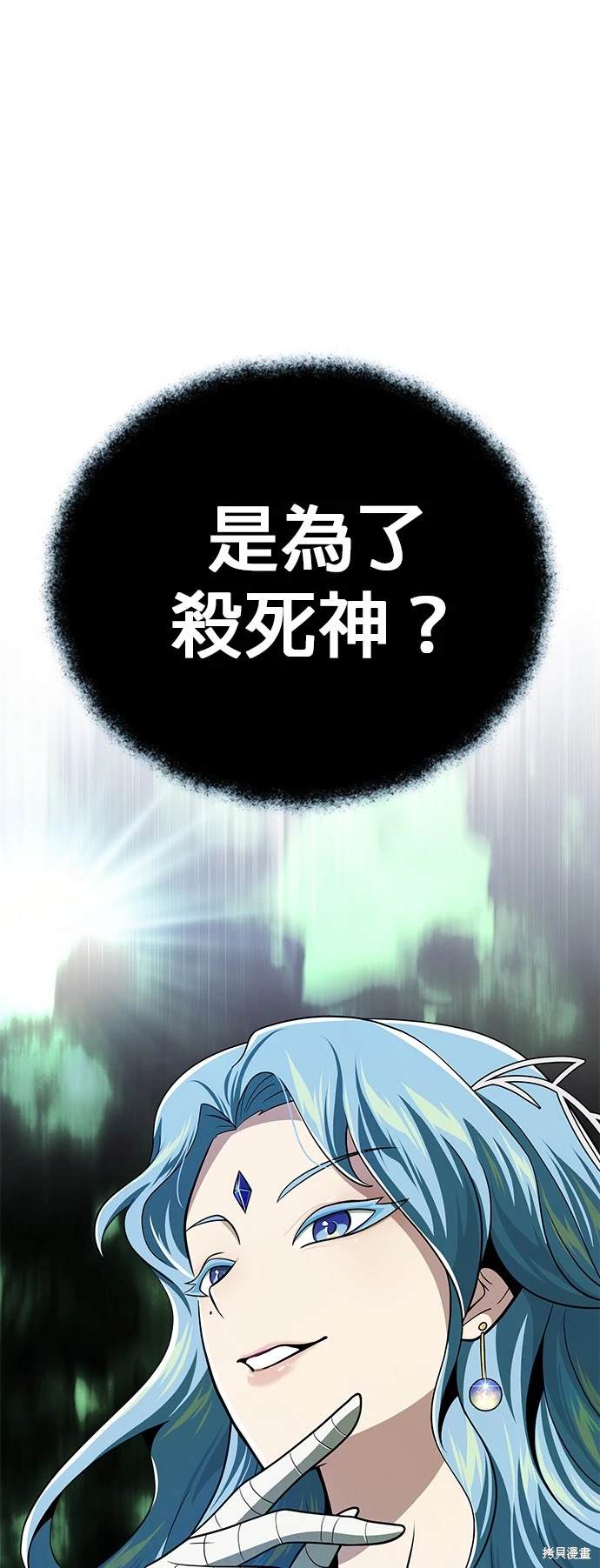 第120话32