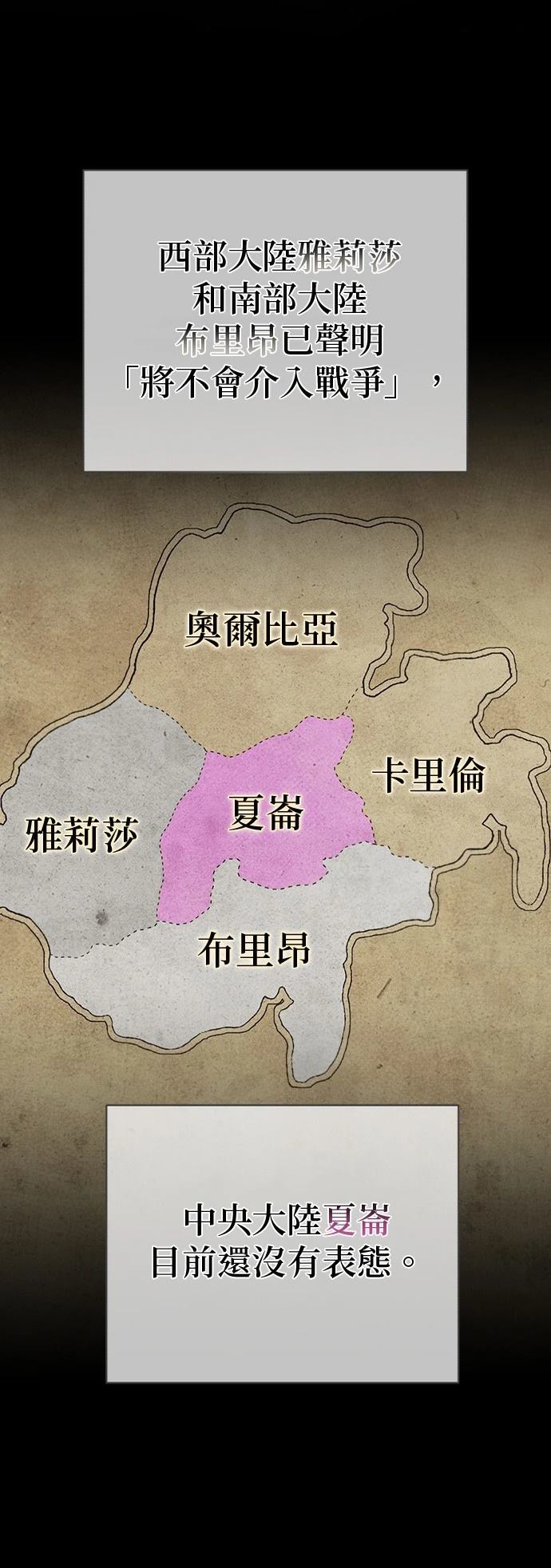 第128话36