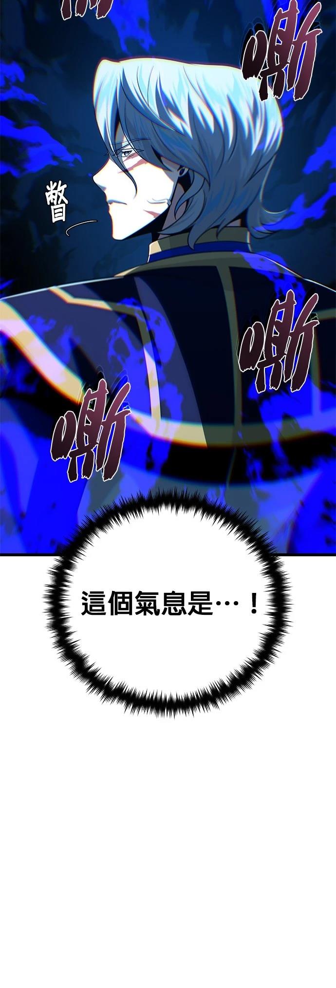 第146话31