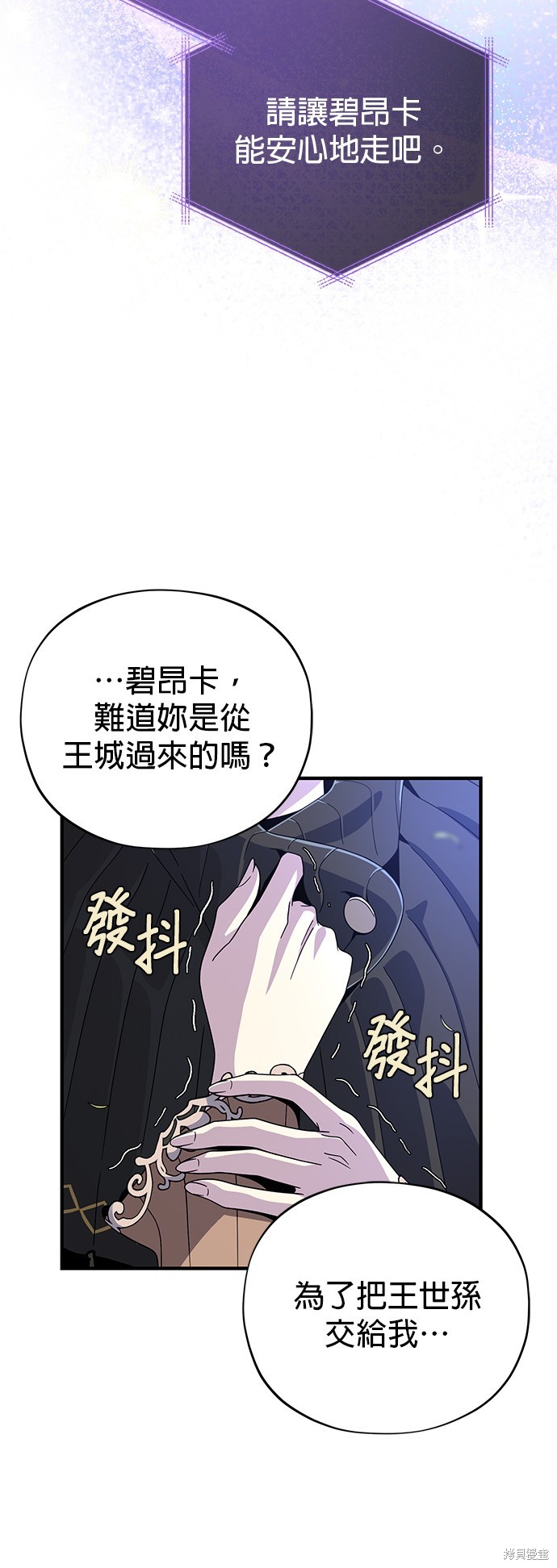 第111话78