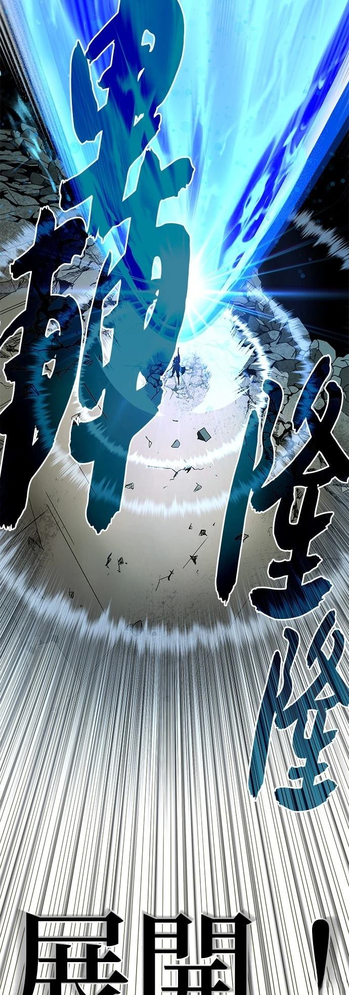 第143话3