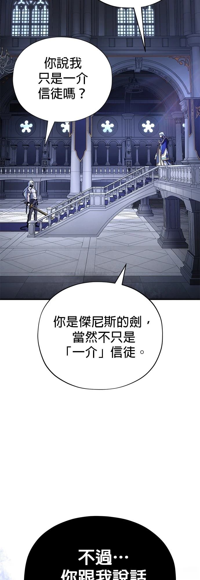 第128话6