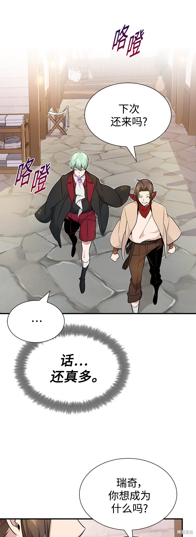 第18话73