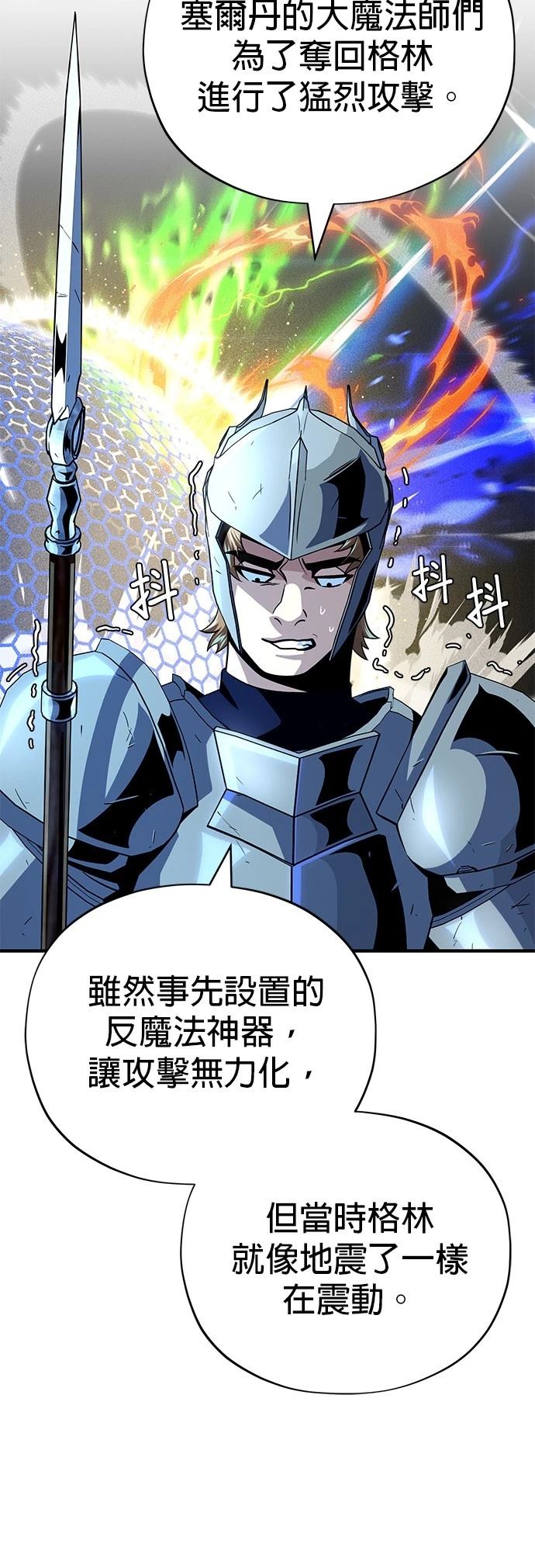 第137话47
