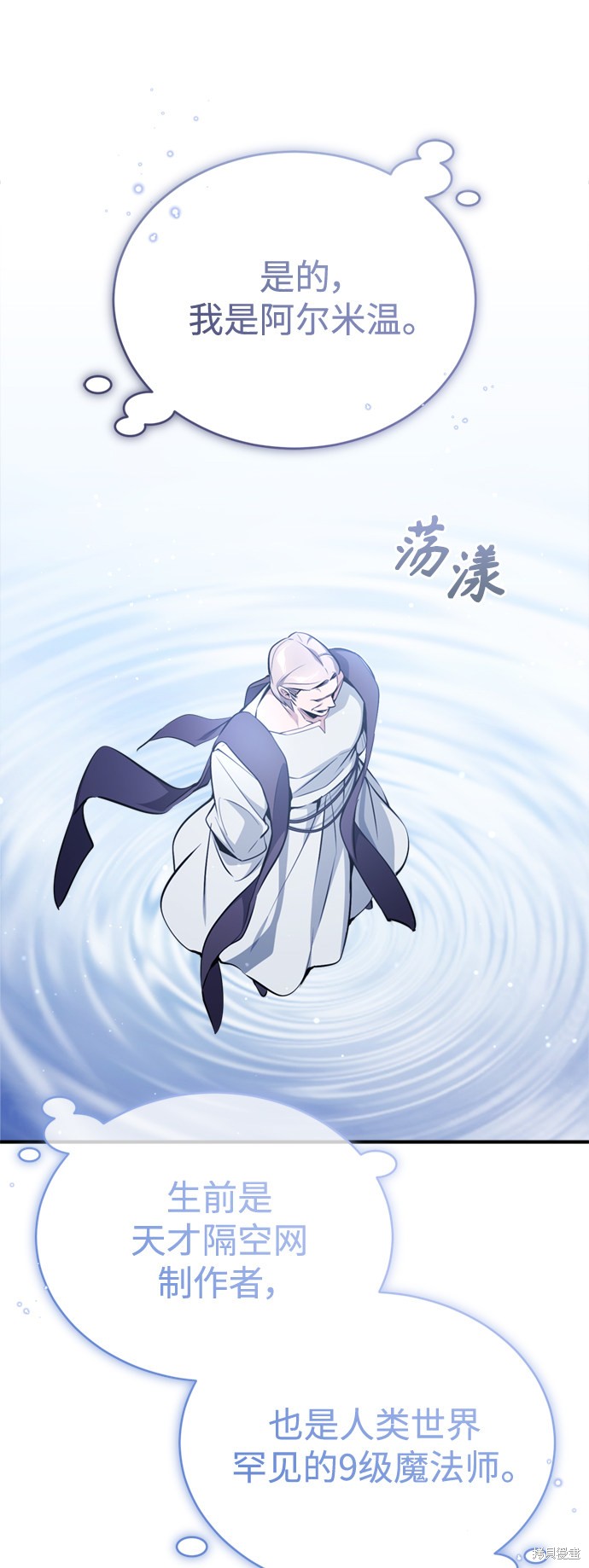 第52话35
