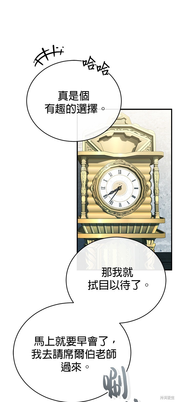第72话12