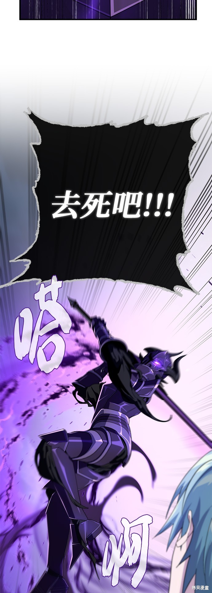 第110话75