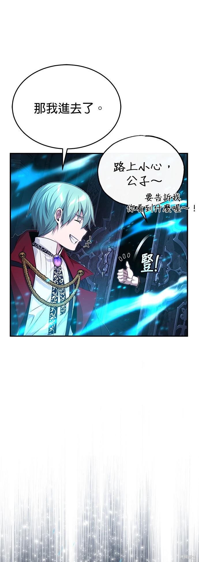 第96话26