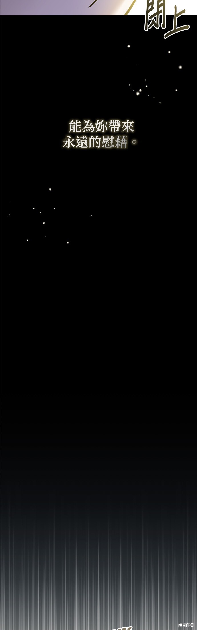 第70话23