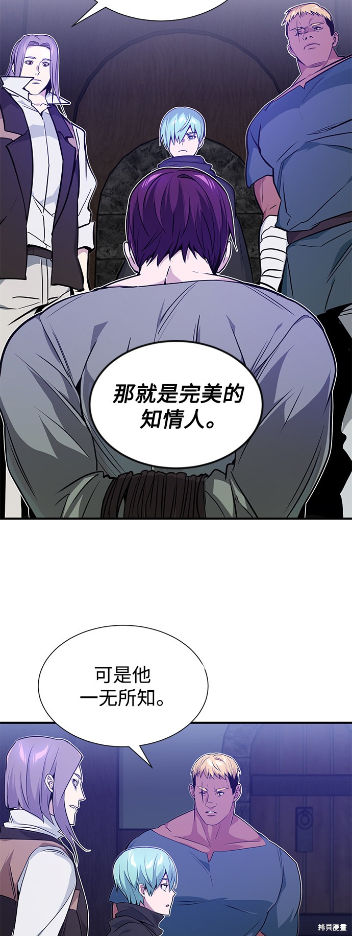 第7话21