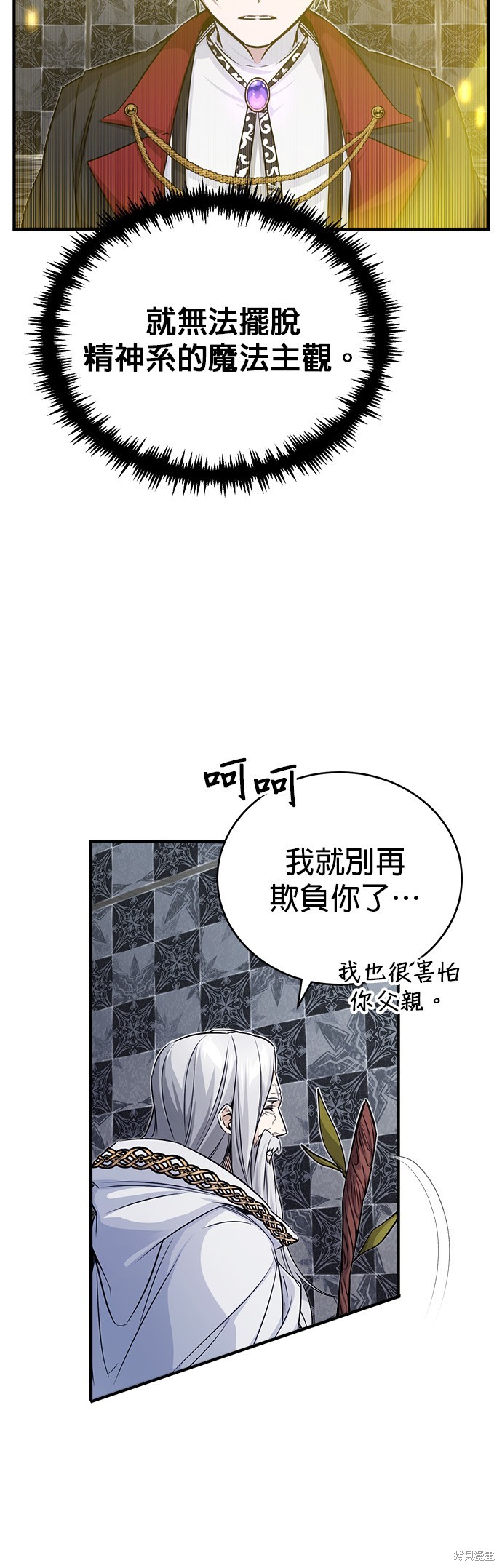 第76话43