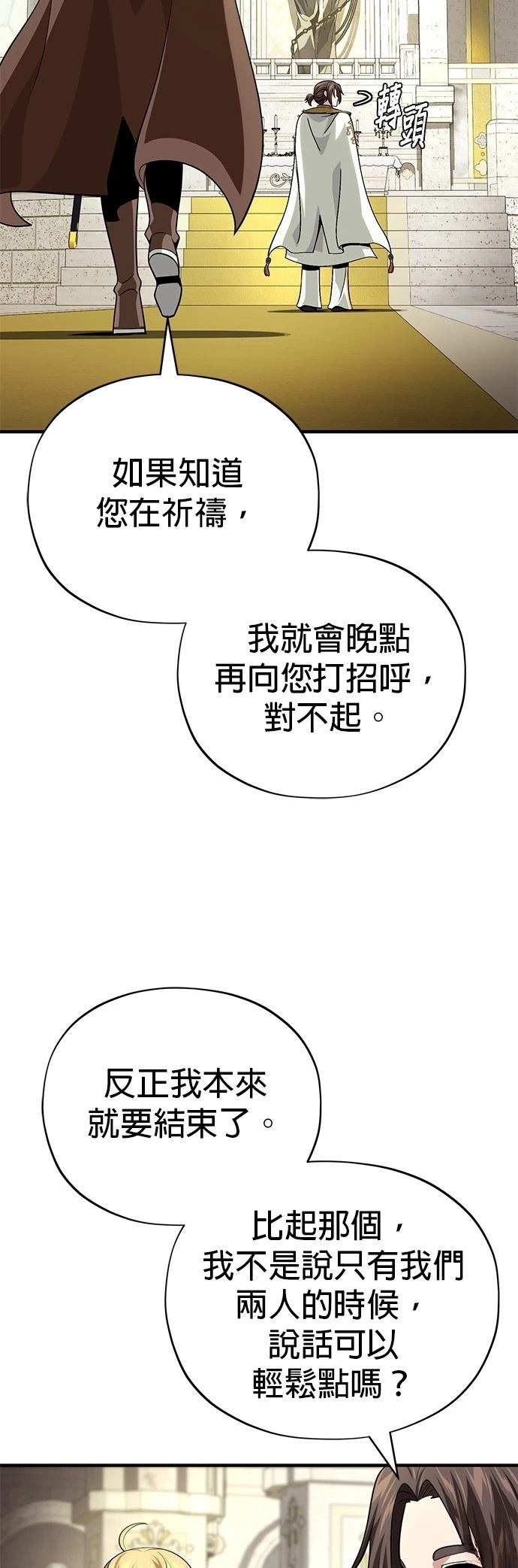 第128话28
