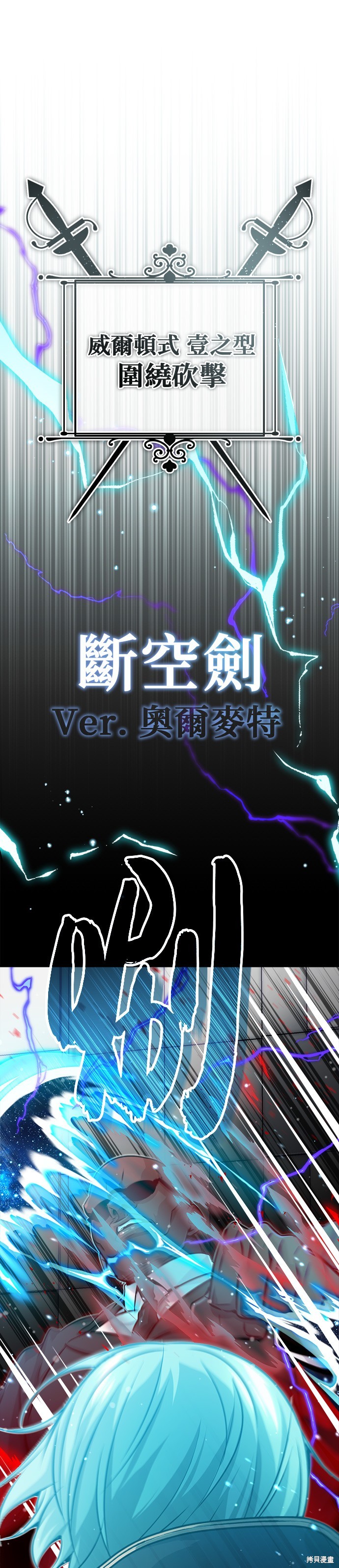 第67话51