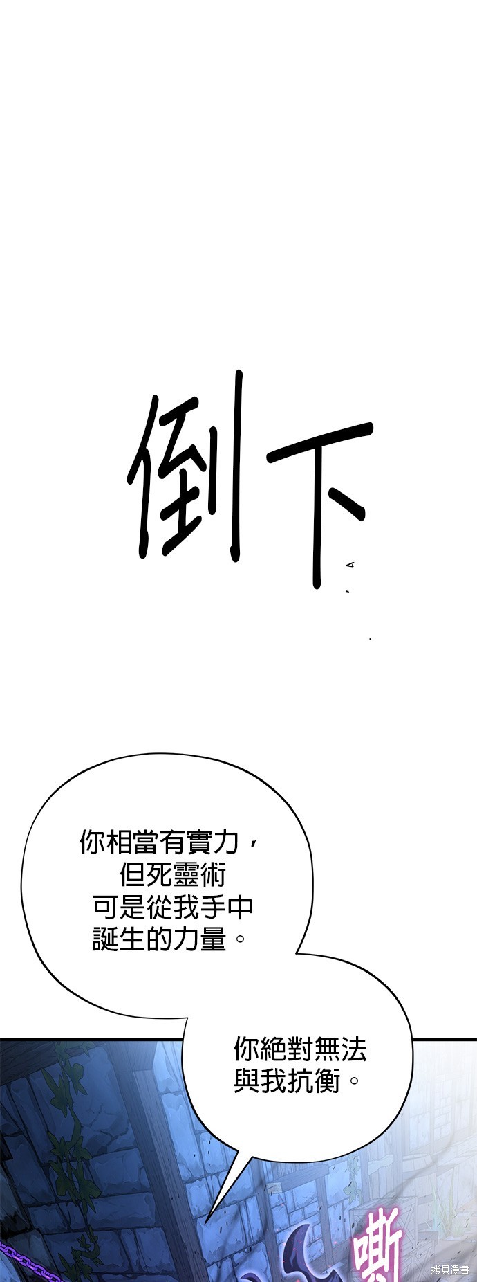 第109话40