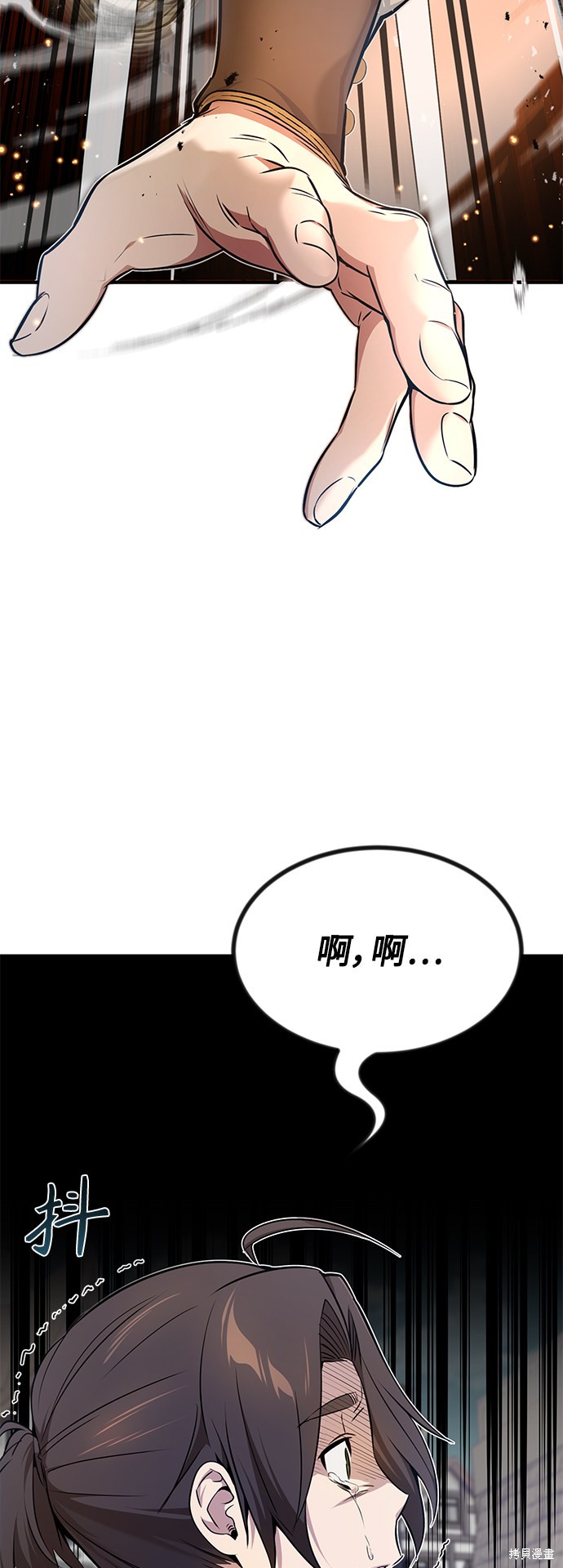 第18话6