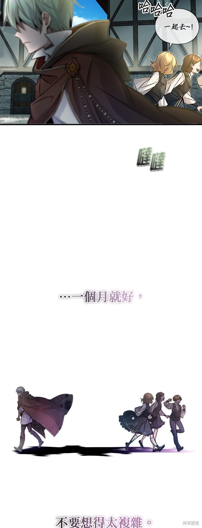 第71话51