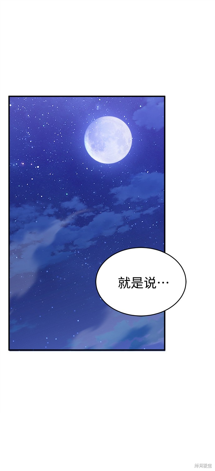 第29话87