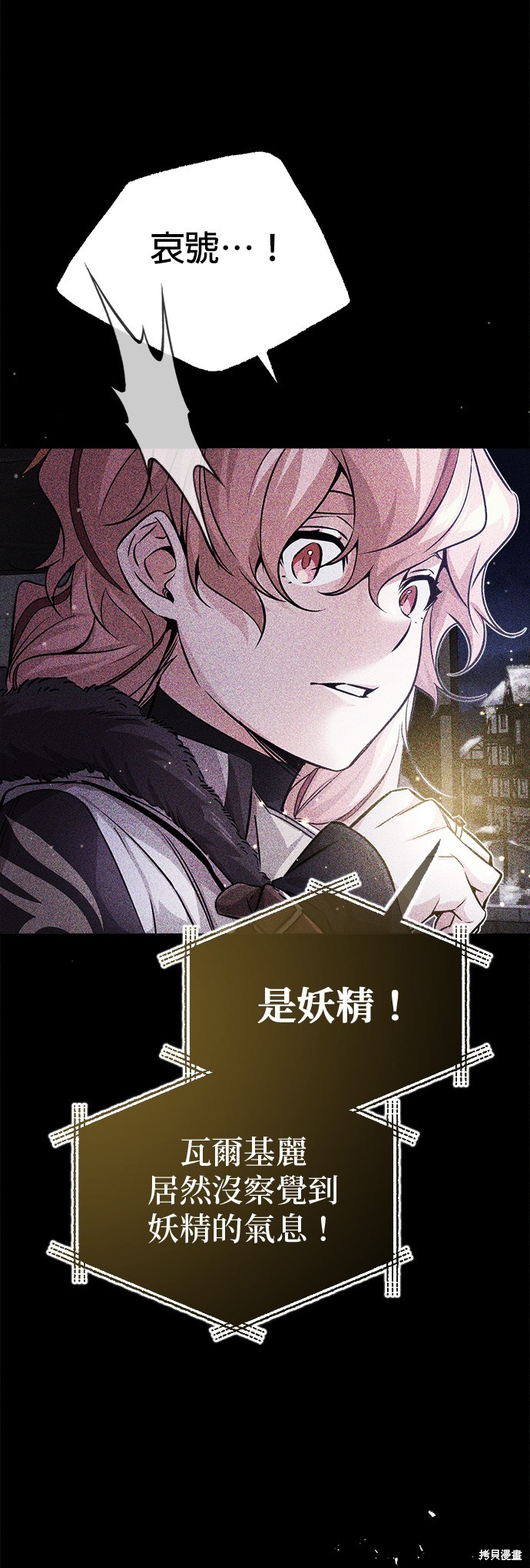 第68话36
