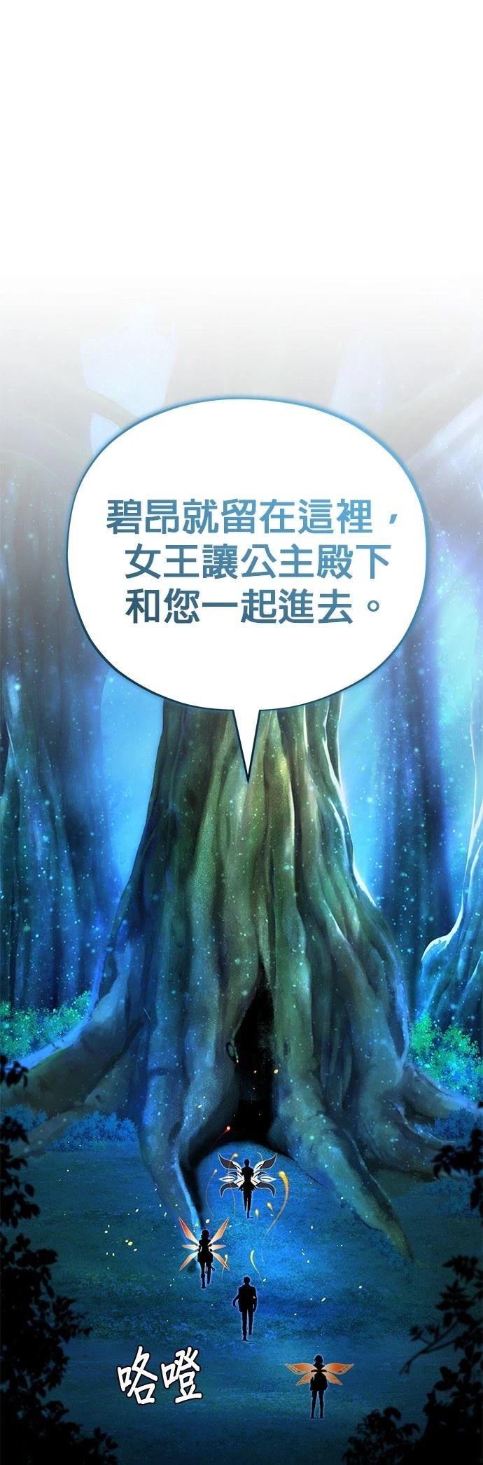 第130话39